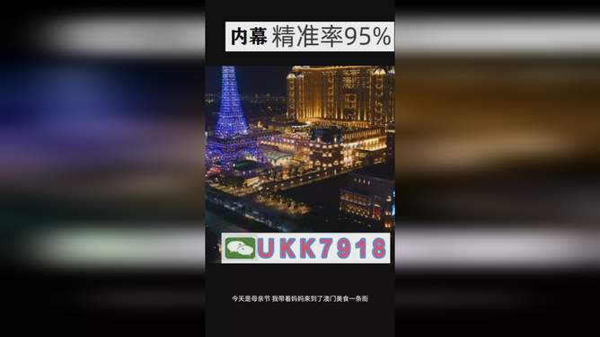 澳門今晚彩票開(kāi)獎(jiǎng)號(hào)碼預(yù)測(cè)與解讀——走向未來(lái)的彩票文化探索（2023年預(yù)測(cè)版），澳門彩票開(kāi)獎(jiǎng)號(hào)碼預(yù)測(cè)與未來(lái)彩票文化探索（2023年解讀）