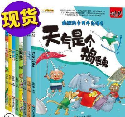 今期澳門老版正版跑狗圖，深度解讀與SEO優(yōu)化策略，今期澳門老版正版跑狗圖，深度解讀與SEO策略分享