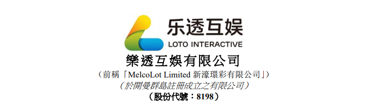 澳門樂透彩有限公司，探索彩票行業(yè)的領(lǐng)先者，澳門樂透彩有限公司，彩票行業(yè)的領(lǐng)先探索者