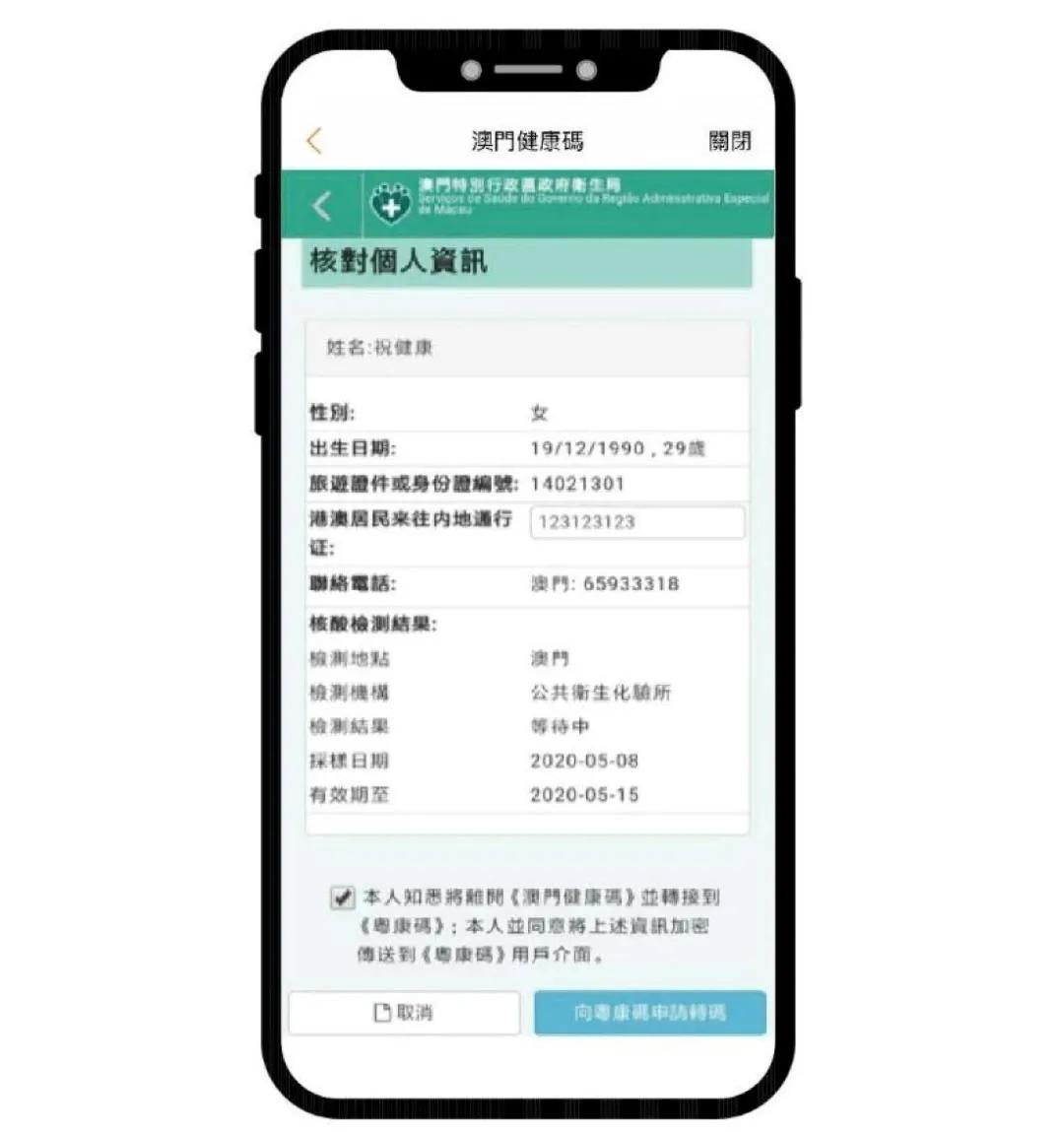 澳門一碼一碼100準(zhǔn)確——官方權(quán)威指南，澳門一碼一碼精準(zhǔn)指南，權(quán)威、準(zhǔn)確、100%信賴之選