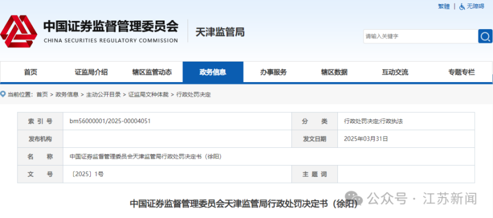 澳門精準(zhǔn)正版開(kāi)獎(jiǎng)結(jié)果，探索未來(lái)彩票的奧秘與預(yù)測(cè)（2025年展望），澳門精準(zhǔn)正版開(kāi)獎(jiǎng)結(jié)果展望，未來(lái)彩票奧秘與預(yù)測(cè)（2025年展望）