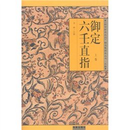 新澳門劉伯溫精選一肖，揭秘背后的故事與真相，揭秘澳門劉伯溫精選生肖背后的真相與故事