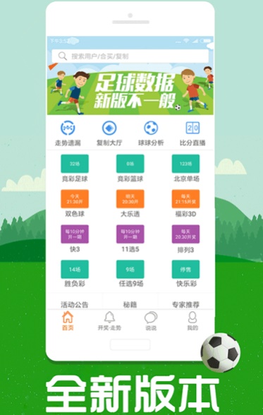 澳彩圖庫（金多寶傳真），探索與解析，澳彩圖庫（金多寶傳真）深度探索與解析