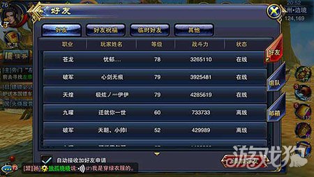 澳門六龍爭霸開獎結(jié)果及其影響力解析，澳門六龍爭霸開獎結(jié)果及影響力深度解析