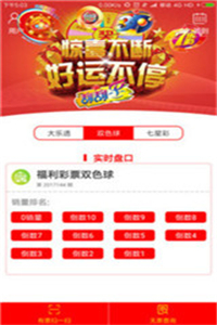 澳門彩票7777788888新開獎結(jié)果，探索彩票背后的秘密與策略分析，澳門彩票7777788888新開獎結(jié)果揭秘，探索彩票背后的秘密與策略分析