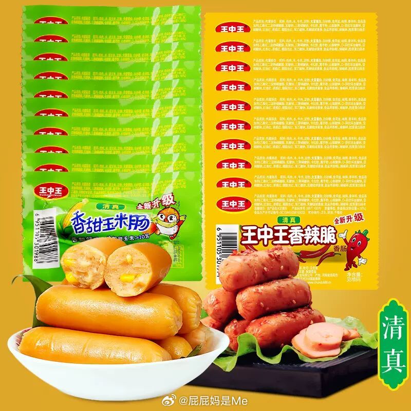 王中王一字折一肖中特，揭秘神秘預(yù)測背后的奧秘，揭秘王中王一字折一肖中特，預(yù)測背后的神秘奧秘