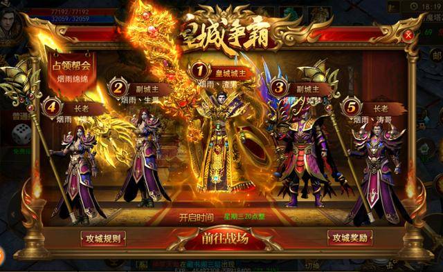 傳奇新開網(wǎng)站傳奇三肖，探索未知的游戲世界，傳奇新開網(wǎng)站傳奇三肖，未知游戲世界的探索之旅