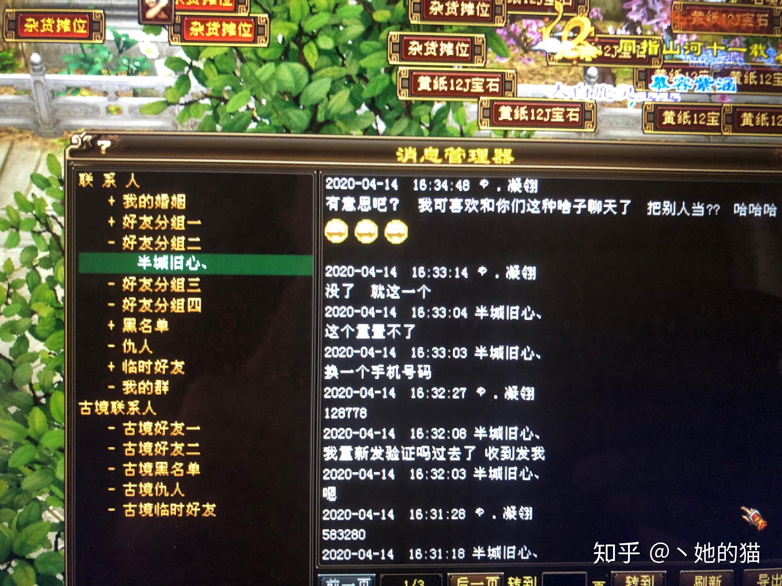 天龍八部王中王平特一肖，江湖傳奇中的英雄風采，天龍八部英雄傳奇，王中王平特一肖的江湖風采