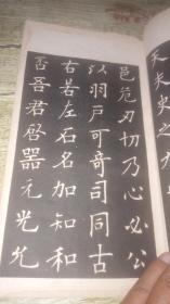 澳門六肖十二碼長(zhǎng)期帖表——揭秘彩票背后的秘密，澳門六肖十二碼長(zhǎng)期帖表揭秘彩票秘密大揭秘