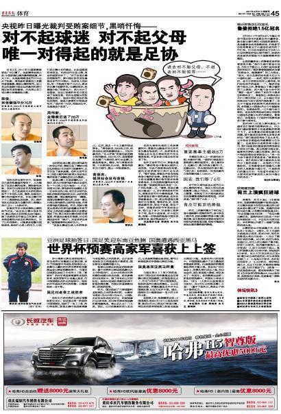 澳門最快開獎(jiǎng)直報(bào)，探索彩票開獎(jiǎng)的即時(shí)速度與便捷性，澳門最快開獎(jiǎng)直報(bào)，即時(shí)速度與便捷性的彩票探索