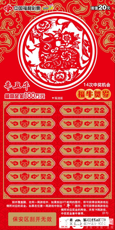 精準(zhǔn)平特一肖王中王，揭秘預(yù)測(cè)技巧與策略，揭秘精準(zhǔn)預(yù)測(cè)技巧與策略，平特一肖王中王揭秘預(yù)測(cè)秘籍