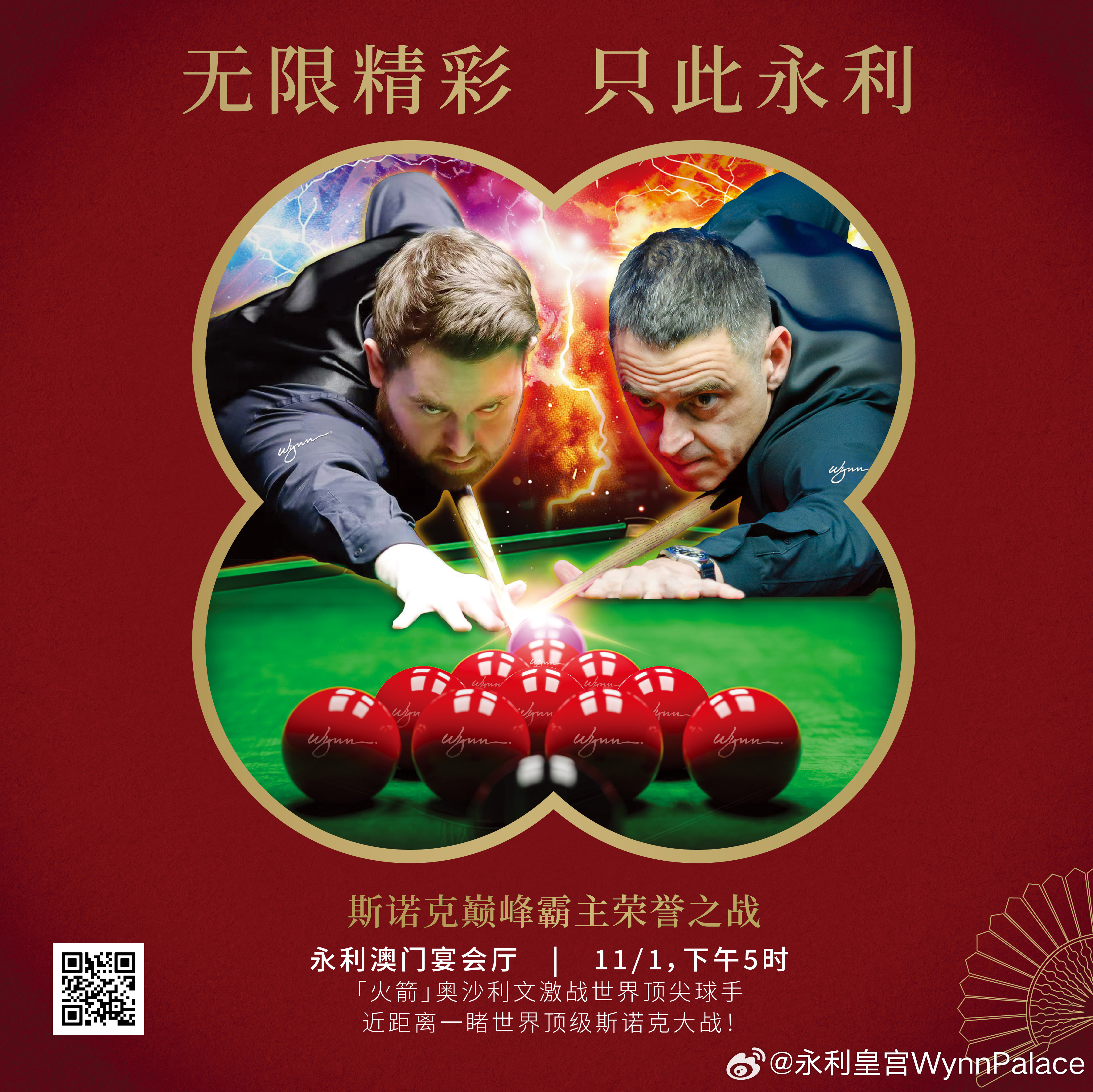 澳門金鑰匙開獎最快，解密開獎速度與技巧，澳門金鑰匙開獎解密，速度與技巧全解析