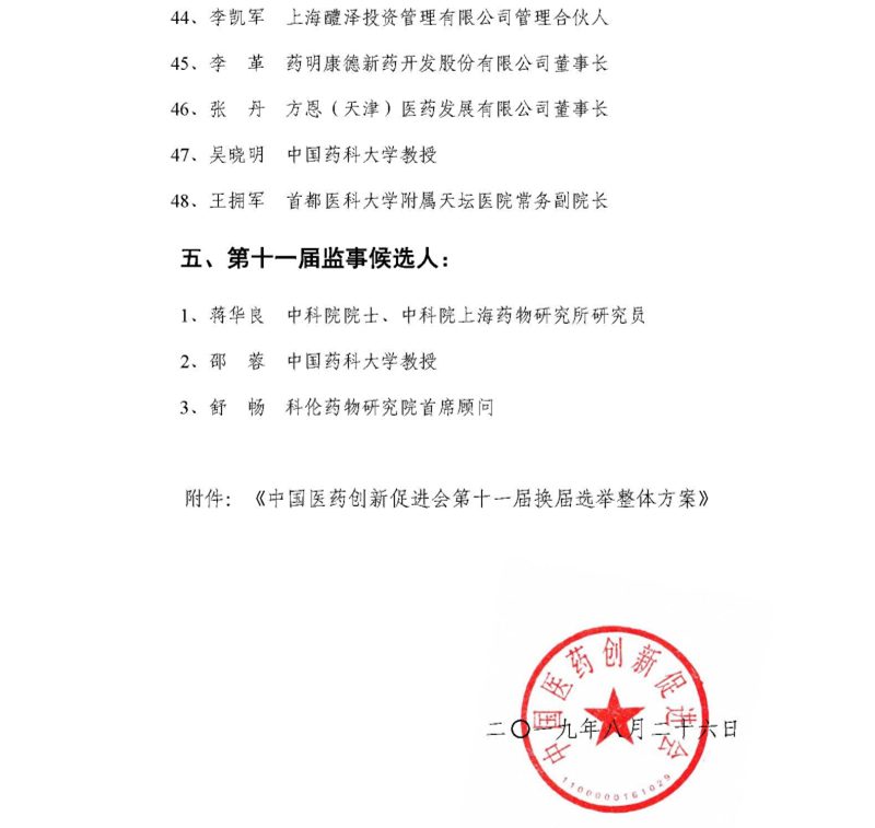 今晩澳門六開獎結(jié)果直播