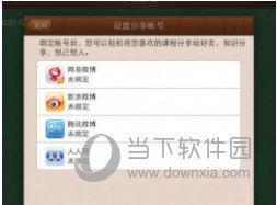澳門六網站資料開獎結果，深度解析與最新資訊，澳門六網站開獎結果深度解析及最新資訊一網打盡