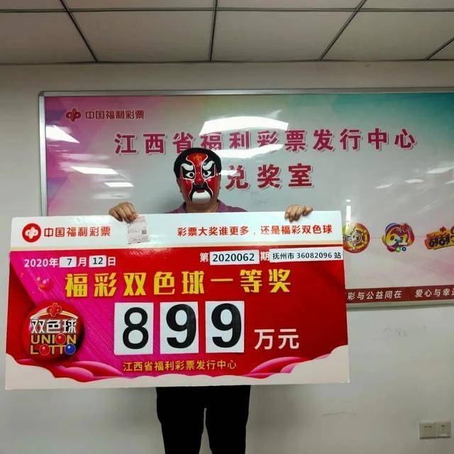 新澳門王中王彩票開獎(jiǎng)結(jié)果預(yù)測(cè)及分析（XXXX年展望），澳門王中王彩票開獎(jiǎng)結(jié)果預(yù)測(cè)及分析，XXXX年展望報(bào)告