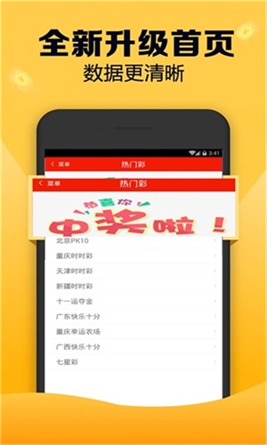 新澳天天開獎資料大全第1052期，全面解析與預(yù)測分析，新澳第1052期開獎資料解析與預(yù)測分析大全