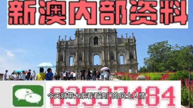 關(guān)于新澳芳草地——最新資料概覽（2024年更新），新澳芳草地——全面解讀最新資料概覽（2024版）
