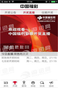 新澳門資料大全正版資料2023免費下載與家野中特的探索，澳門正版資料大全與家野中特探索，免費下載，掌握最新資訊