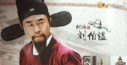 揭秘劉伯溫，關(guān)于殺一肖的神秘傳說，揭秘劉伯溫，殺一肖的神秘傳說解析