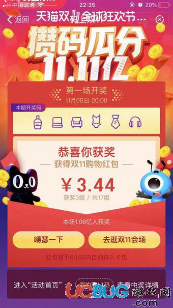 王中王開獎(jiǎng)結(jié)果一肖