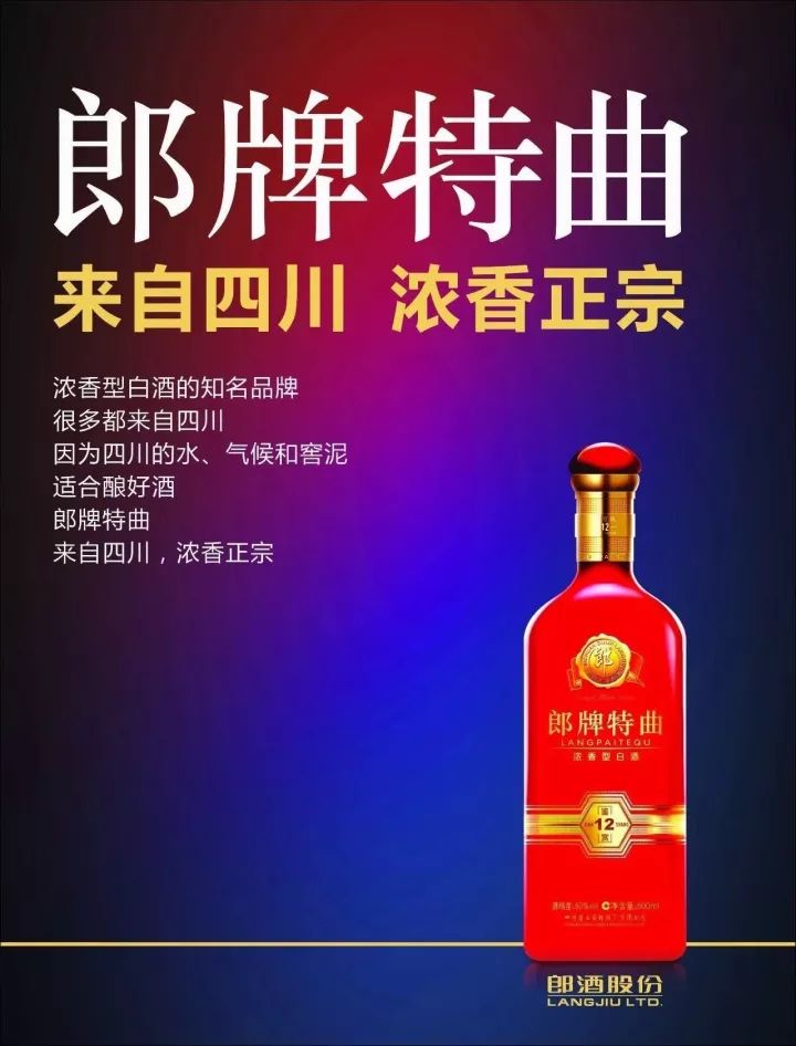 王中王一肖特