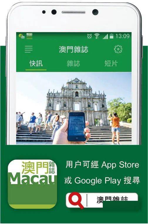 澳門四肖八碼期期準(zhǔn)免費公開——揭秘彩票預(yù)測的真相，澳門四肖八碼期期準(zhǔn)揭秘，彩票預(yù)測的真相與免費公開信息探討
