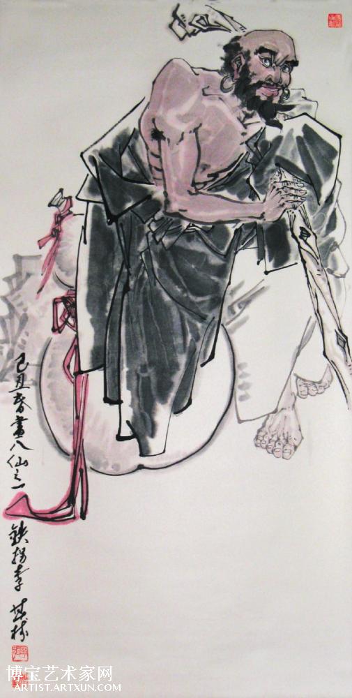 鐵拐李一肖王中王，神秘傳說與SEO解讀，鐵拐李一肖王中王，神秘傳說與SEO揭秘