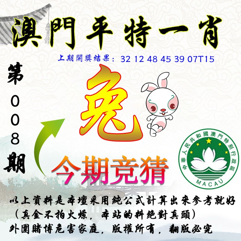 澳門一肖100準(zhǔn)免費(fèi)——揭秘生肖預(yù)測(cè)的真相，澳門生肖預(yù)測(cè)揭秘，真相背后的免費(fèi)預(yù)測(cè)陷阱
