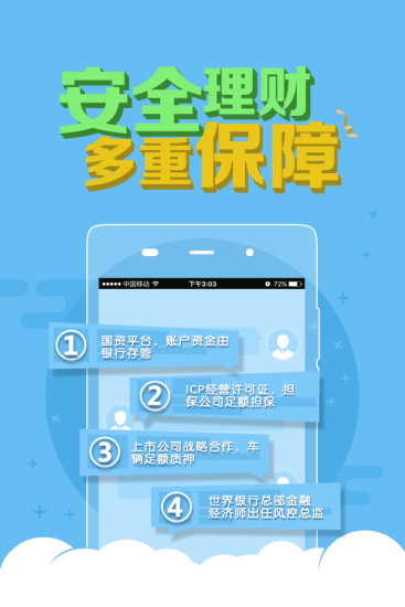 鐵算算盤4887app下載，一站式財(cái)務(wù)解決方案的首選工具，鐵算算盤4887app，一站式財(cái)務(wù)解決方案的首選工具下載