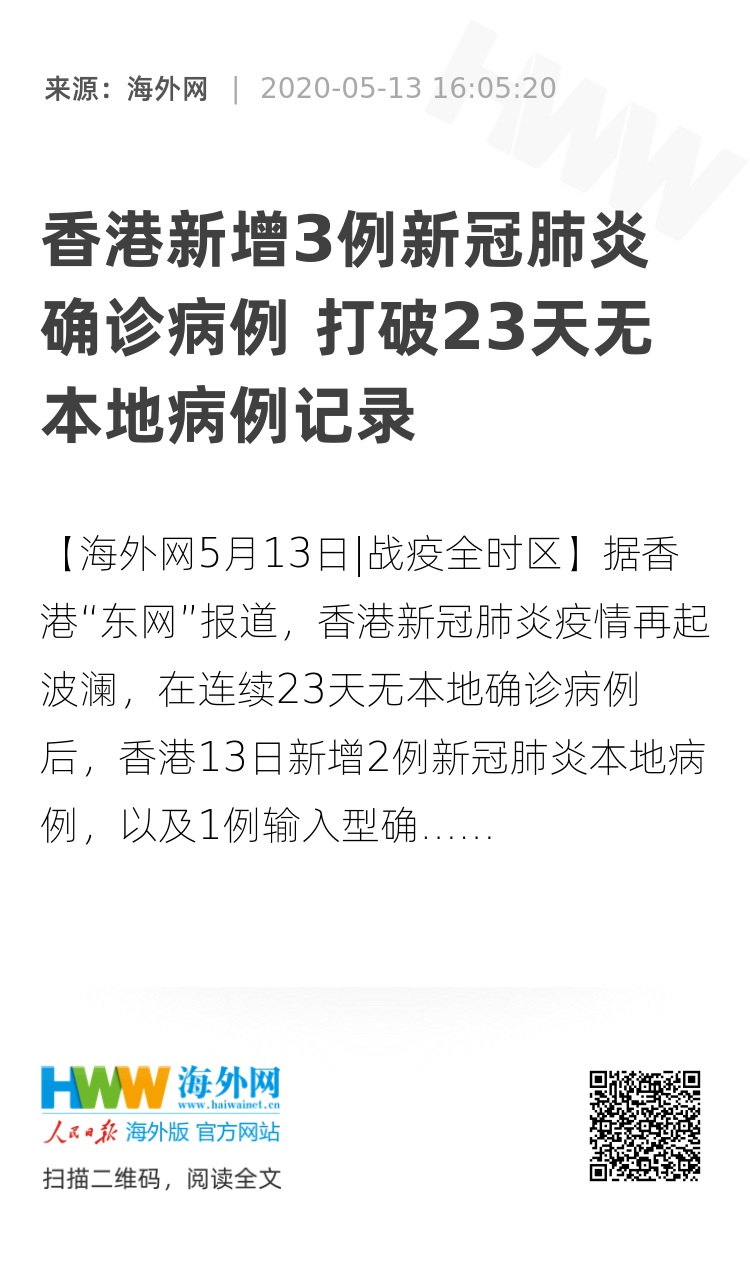 香港歷史開獎記錄查詢指南