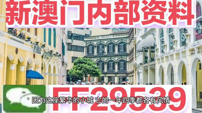 澳門彩票，探索2023年今晚開獎(jiǎng)記錄的奧秘與期待，澳門彩票，揭秘2023年今晚開獎(jiǎng)記錄的神秘面紗與期待大獎(jiǎng)