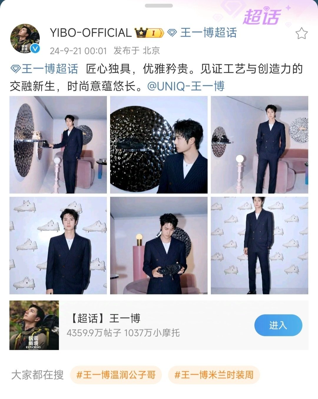 四期王中王一肖資料詳解，四期王中王一肖資料全方位解析