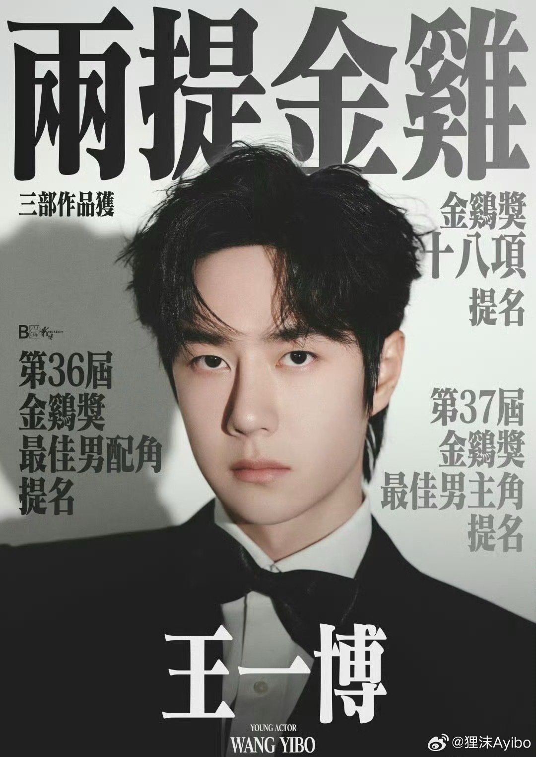 王中王一肖一特一中的事件，深度解析與探索，王中王一肖一特一中的事件深度解析與探索揭秘