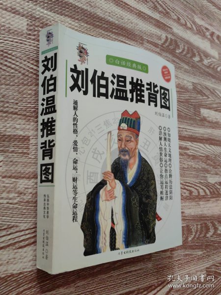 揭秘劉伯溫一肖中特，神秘?cái)?shù)字6335背后的故事，揭秘劉伯溫一肖中特，神秘?cái)?shù)字6335背后的傳奇故事
