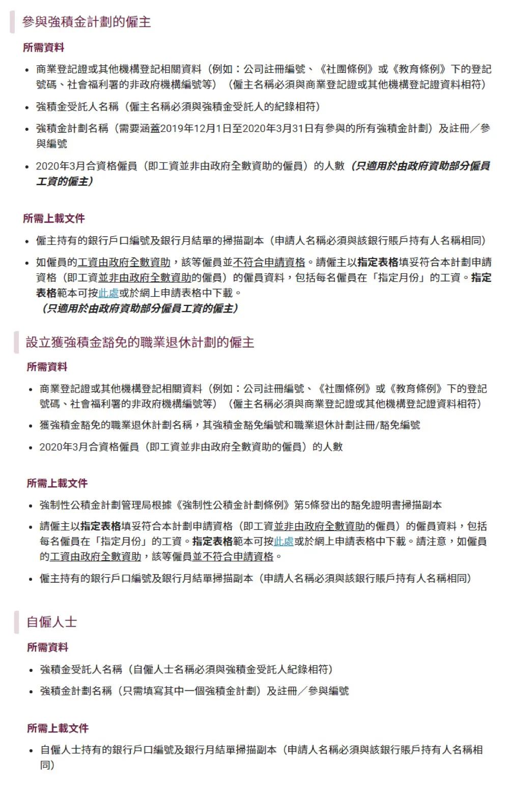 揭秘正宗香港內(nèi)部資料，歷史、文化、經(jīng)濟(jì)深度解析，深度解析香港，歷史、文化與經(jīng)濟(jì)的內(nèi)部揭秘