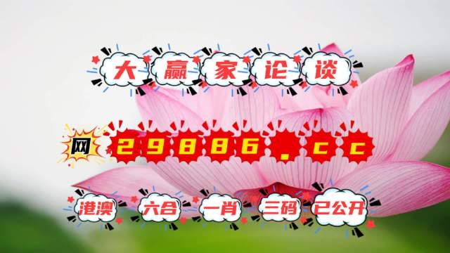 王中王一肖二碼資料