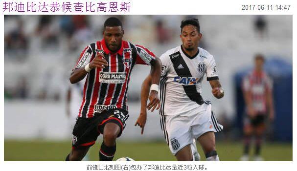 澳門100斯看圖抓碼