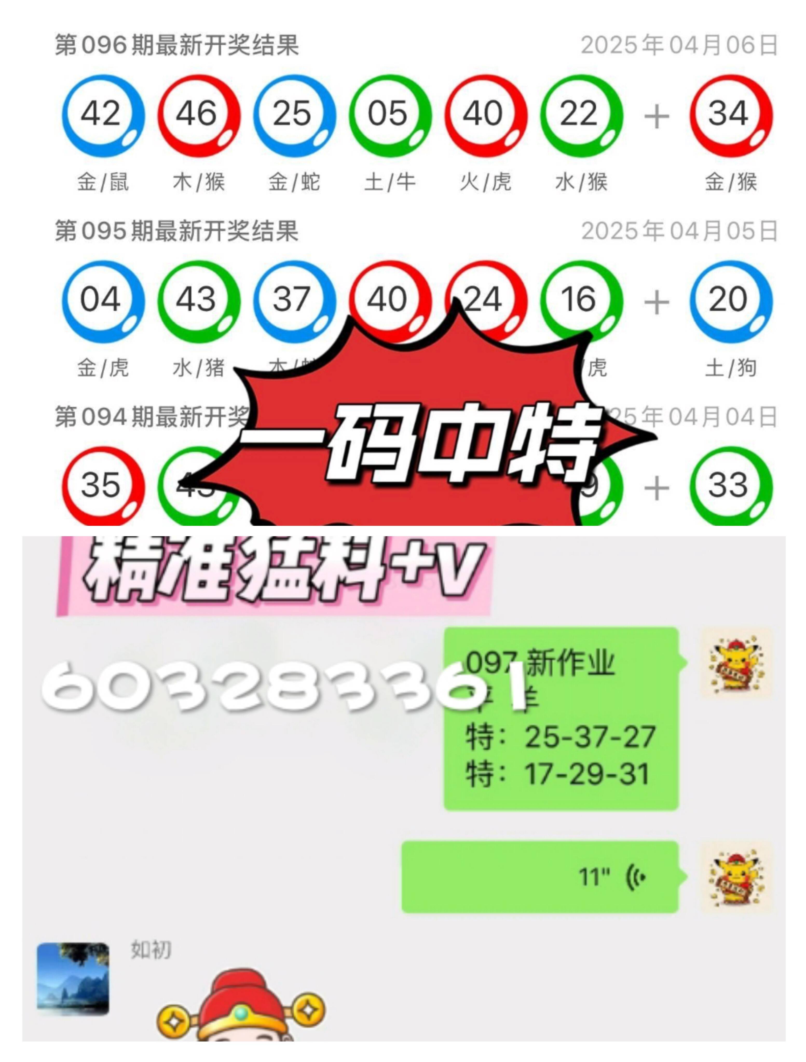 澳門精準(zhǔn)資料大全，探索未來的趨勢與機遇（到2025年），澳門未來趨勢與機遇探索（至2025年精準(zhǔn)資料大全）