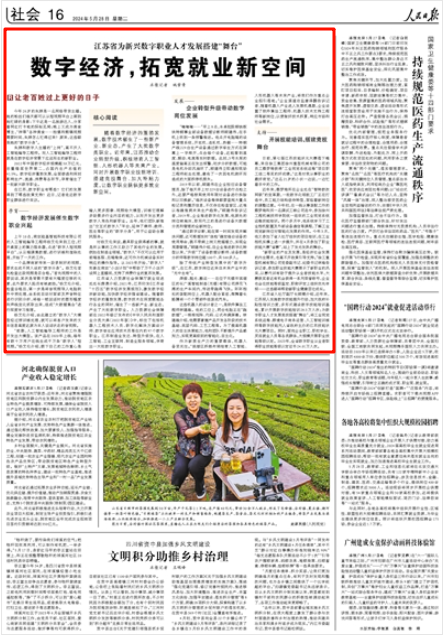 今晚澳門精準(zhǔn)四不像，探索未知，體驗(yàn)驚喜，澳門今晚四不像探索未知奧秘，驚喜體驗(yàn)夜生活