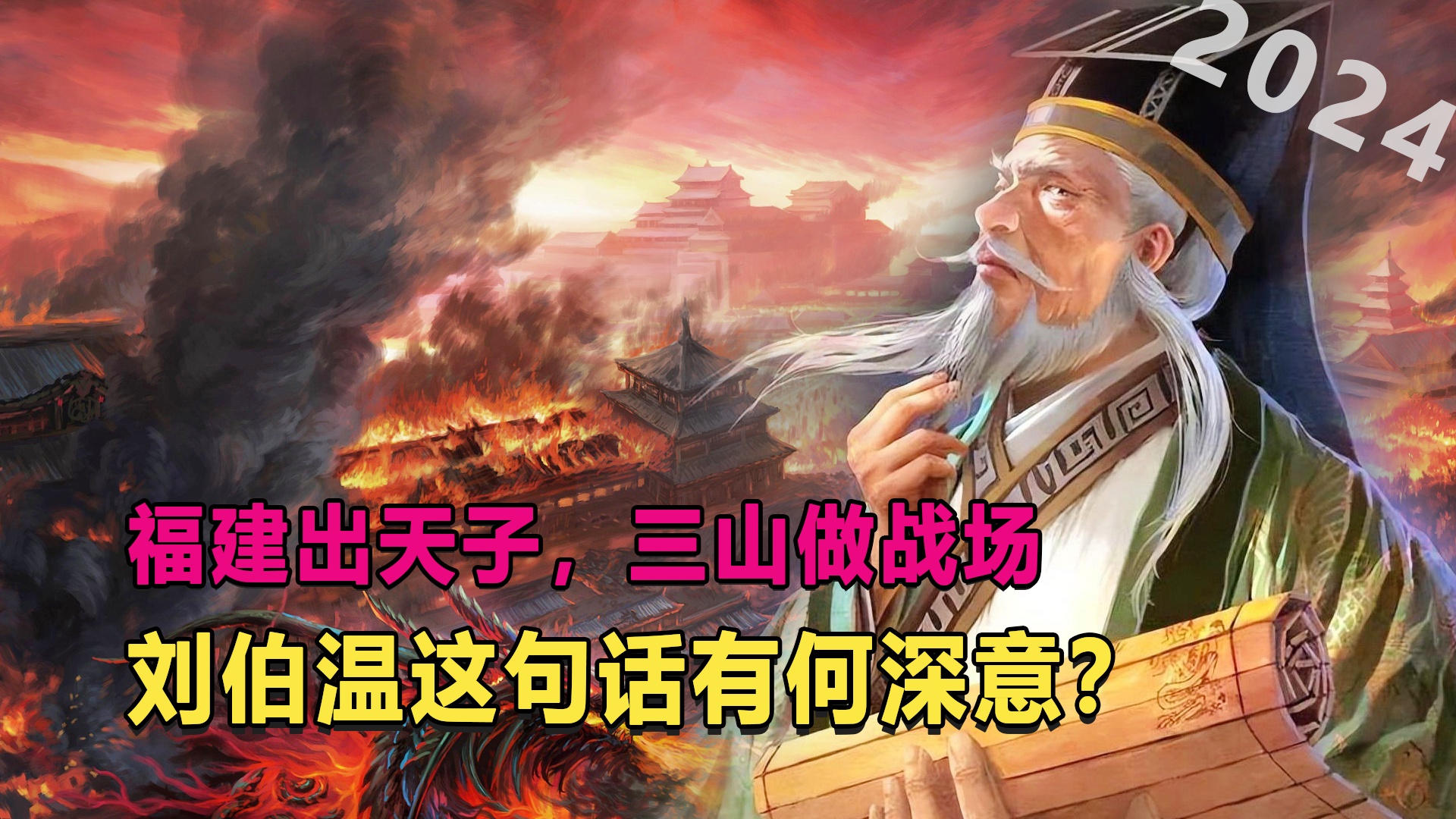 劉伯溫3肖連準預(yù)測，揭秘未來十八期走勢的神秘面紗，劉伯溫三肖連準預(yù)測揭秘未來走勢的神秘面紗