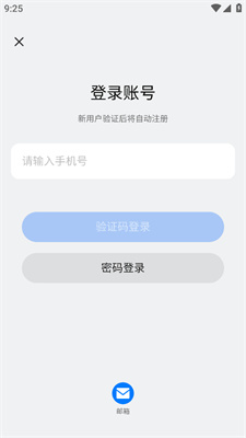 揭秘新奧開獎記錄，探索未來的彩票世界（2025年最新開獎數(shù)據(jù)），揭秘新奧彩票開獎記錄，探索未來彩票世界（最新開獎數(shù)據(jù)曝光）