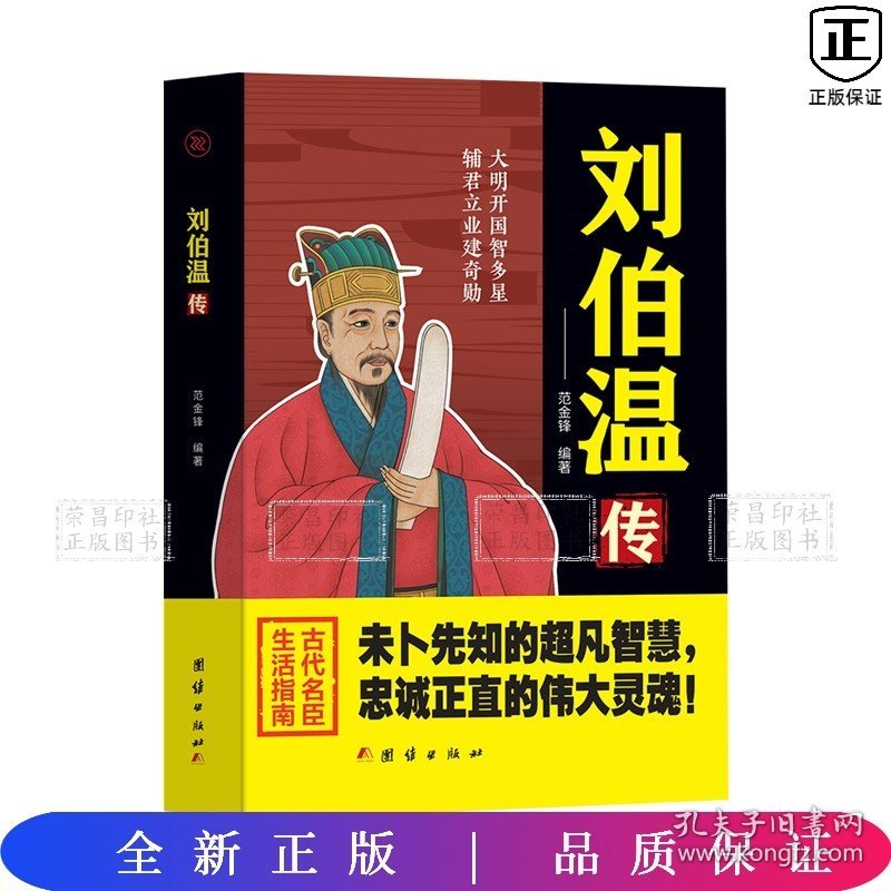 香港劉伯溫一肖中特，揭秘預(yù)測傳奇背后的真相，揭秘香港劉伯溫預(yù)測傳奇背后的真相，一肖中特真相探索
