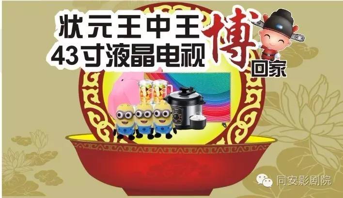 王中王正版必中一肖圖，揭秘真相與攻略，揭秘王中王正版必中一肖圖真相與攻略技巧