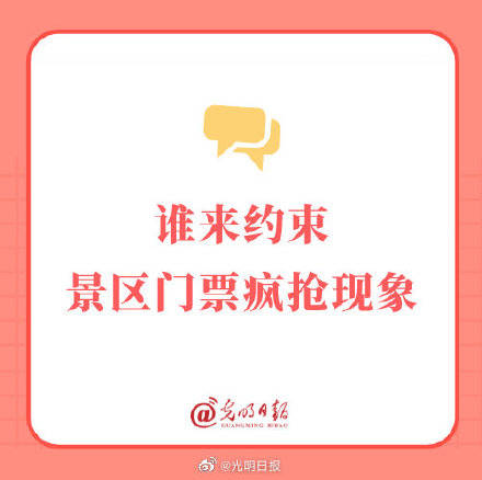 管家姿王中王一肖三碼，深度解析與SEO優(yōu)化策略