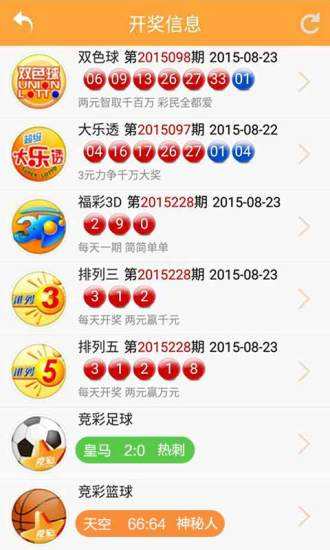 新澳開獎號碼生肖走勢圖，深度解析與SEO洞察，新澳開獎號碼生肖走勢圖深度解析及SEO洞察揭秘