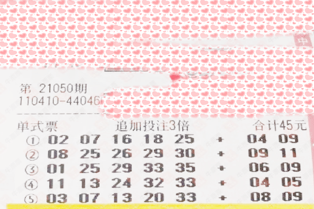 香港上期開(kāi)獎(jiǎng)結(jié)果解析，香港上期開(kāi)獎(jiǎng)結(jié)果深度解析