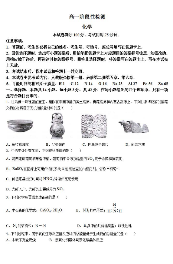 一肖特中一肖特中期期中，深度解析與SEO優(yōu)化策略，一肖特中一肖特中期期中深度解析與SEO高級(jí)優(yōu)化策略探討