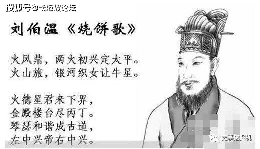 劉伯溫精準(zhǔn)資料解析，揭秘必出一肖的神秘預(yù)測(cè)，劉伯溫精準(zhǔn)資料解析，揭秘必出一肖的神秘預(yù)測(cè)揭秘與預(yù)測(cè)技巧解析