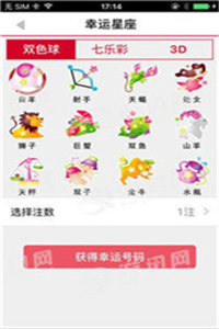 揭秘劉伯溫傳奇，解讀數(shù)字08333與生肖平特一肖之謎，劉伯溫傳奇揭秘，數(shù)字08333與生肖平特一肖之謎解讀