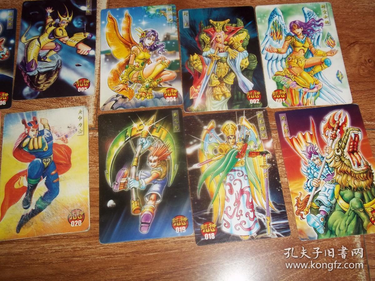 王中王030期指一生肖，深度解析與SEO優(yōu)化策略，王中王030期生肖深度解析與SEO優(yōu)化策略全攻略